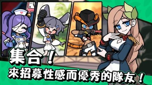 魔女和学生会最新版本下载手游 1.0.40