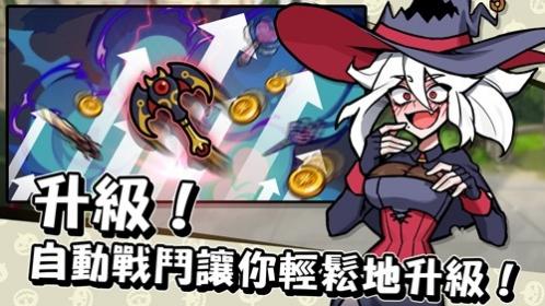 魔女和学生会最新版本下载手游 1.0.40