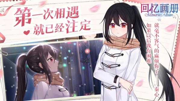 回忆画册手机版下载安装免费 1.20