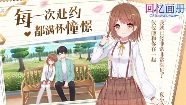回忆画册手机版下载安装免费 1.20