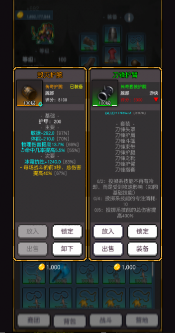 飞升秘境手游下载 1.2