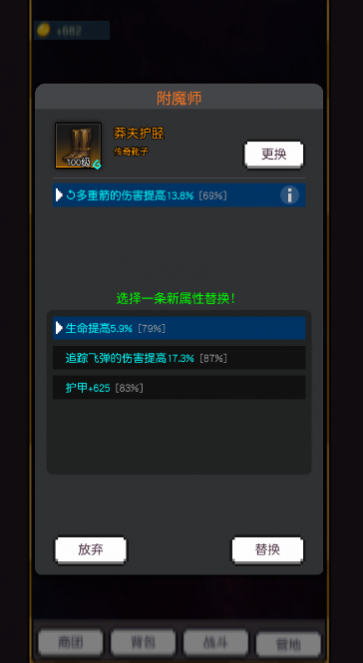 飞升秘境手游下载 1.2