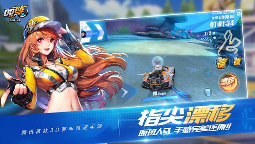 QQɳios