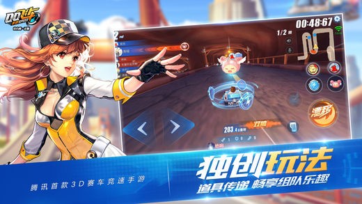 QQɳios
