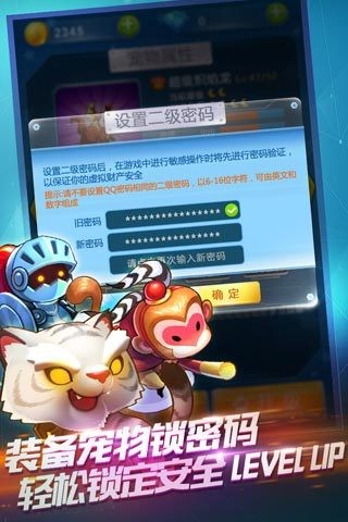 全民飞机大战安卓版