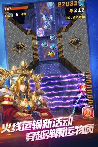 全民飞机大战安卓版