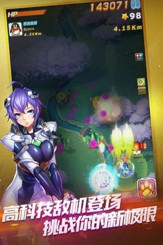 全民飞机大战安卓版