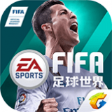 FIFA簲׿ V9.0.03