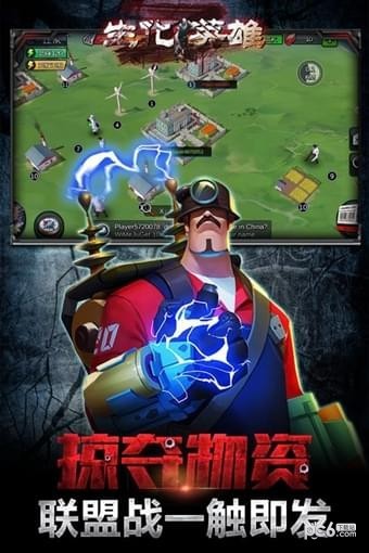 ����Ӣ�۰�׿��