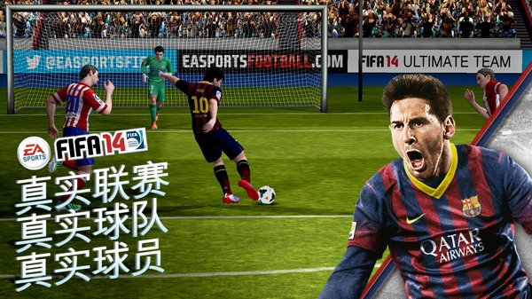 FIFA14İ
