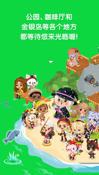 LINE Play׿