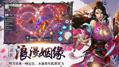 主宰莽荒安卓版