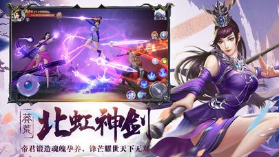 主宰莽荒安卓版