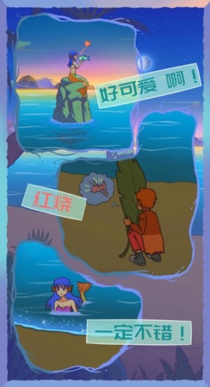 饿肚子是不可能的安卓版 