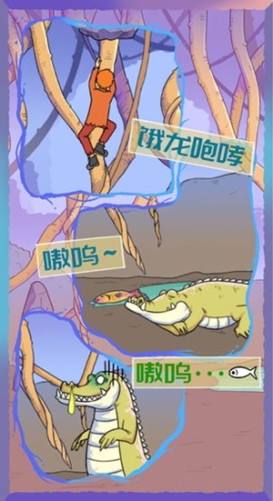 饿肚子是不可能的安卓版 