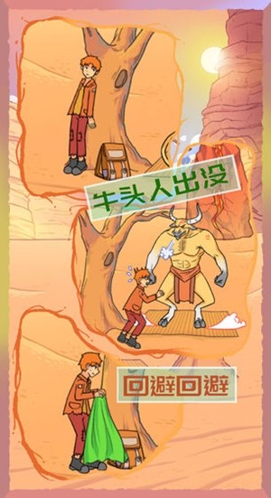 饿肚子是不可能的安卓版 