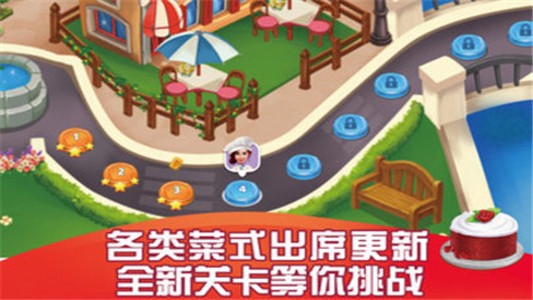 美食烹饪大师安卓版