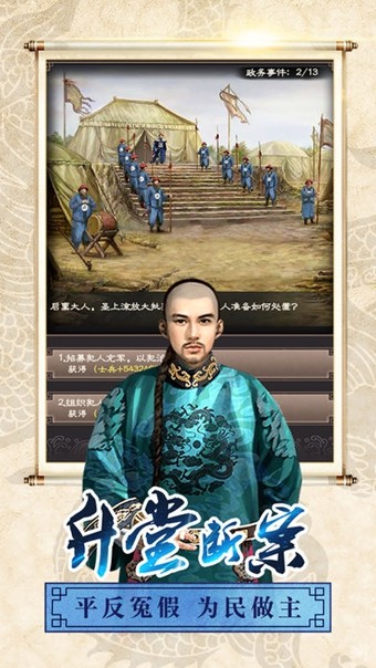 ���ڹ�;��׿��