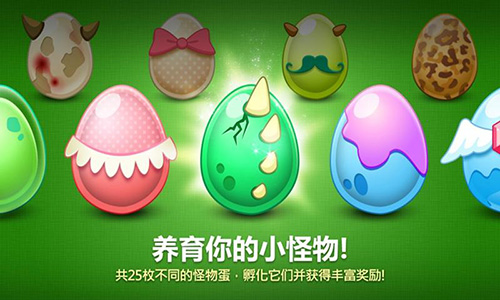 保卫萝卜1安卓版