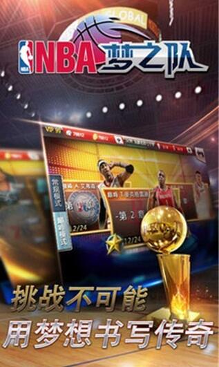 NBA֮Ӱ׿