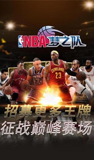 NBA֮Ӱ׿