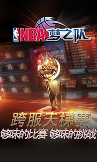 NBA֮Ӱ׿