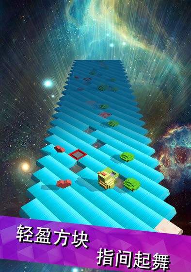 跳舞的方块安卓版