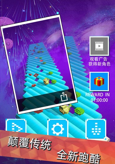跳舞的方块安卓版