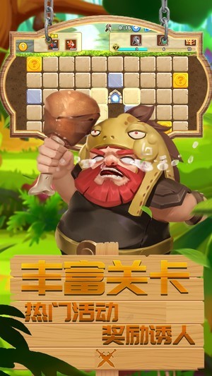 幻龙骑士安卓版