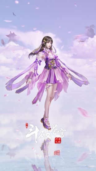 Ʋios