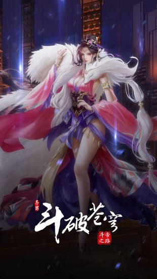 Ʋios