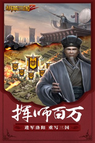 2ios