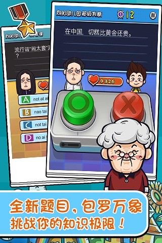 쳯ίԱ2׿