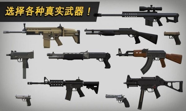 危险区域安卓版