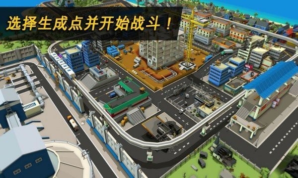危险区域安卓版