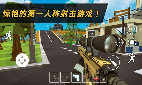 危险区域安卓版