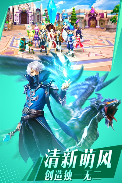 破晓奇兵安卓版