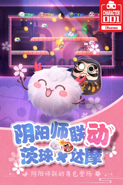 玩具大乱斗安卓版