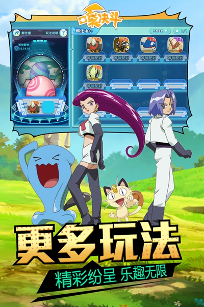 口袋决斗安卓版