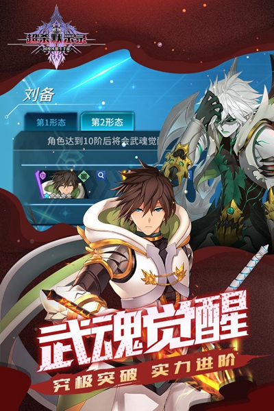 超杀默示录安卓版