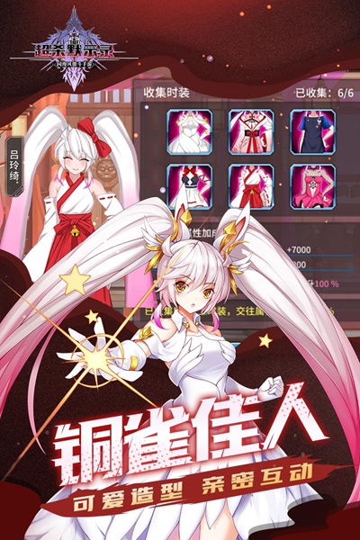 超杀默示录安卓版