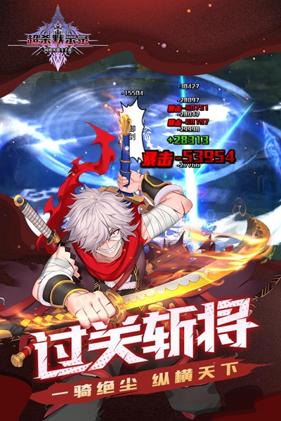 超杀默示录安卓版