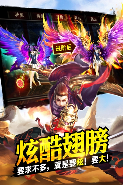 格斗江湖ol安卓版