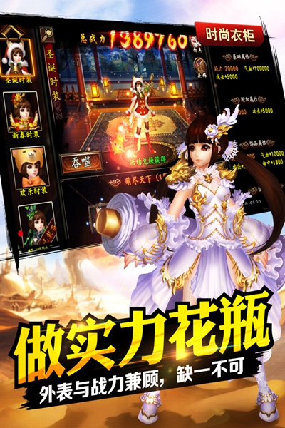 格斗江湖ol安卓版