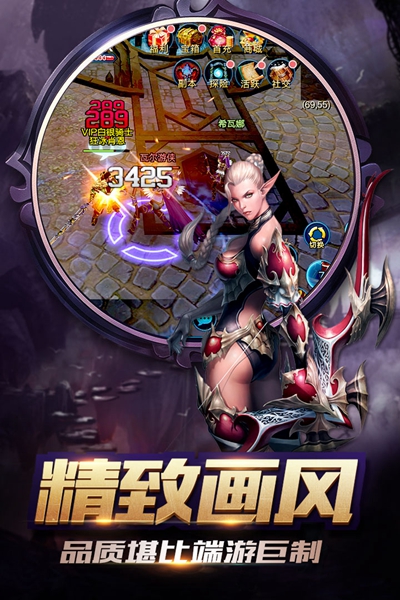 暴走兽人安卓版