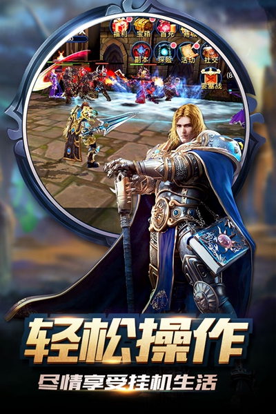 暴走兽人安卓版