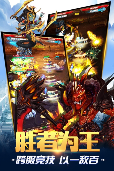 奇迹之境安卓版
