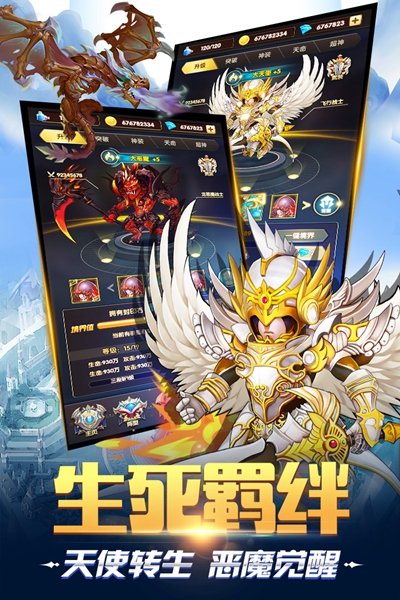 奇迹之境安卓版