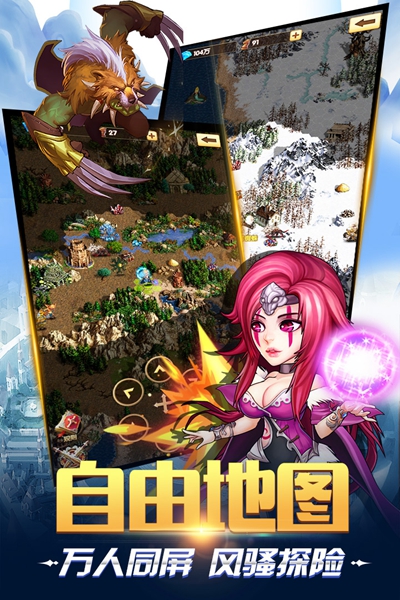奇迹之境安卓版