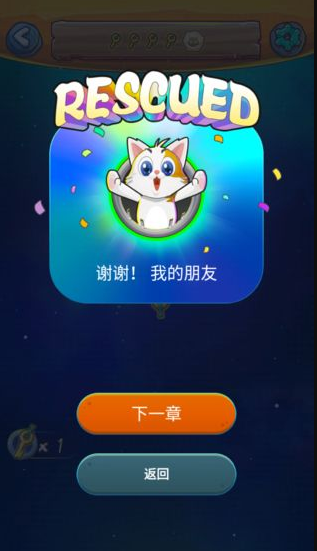 动物大拯救破解版